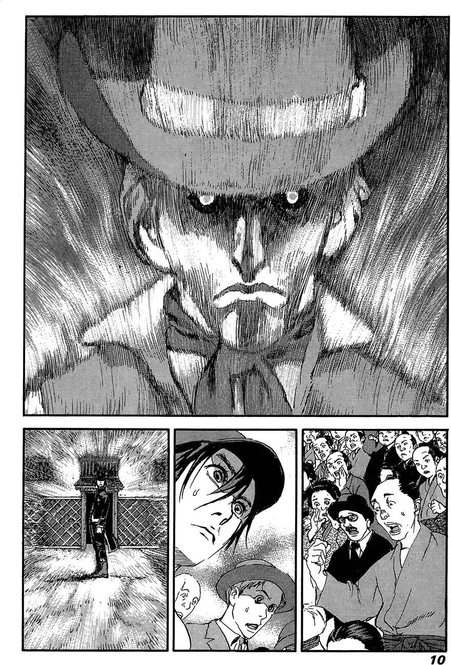 PEACE MAKER - 第07卷(1/5) - 4