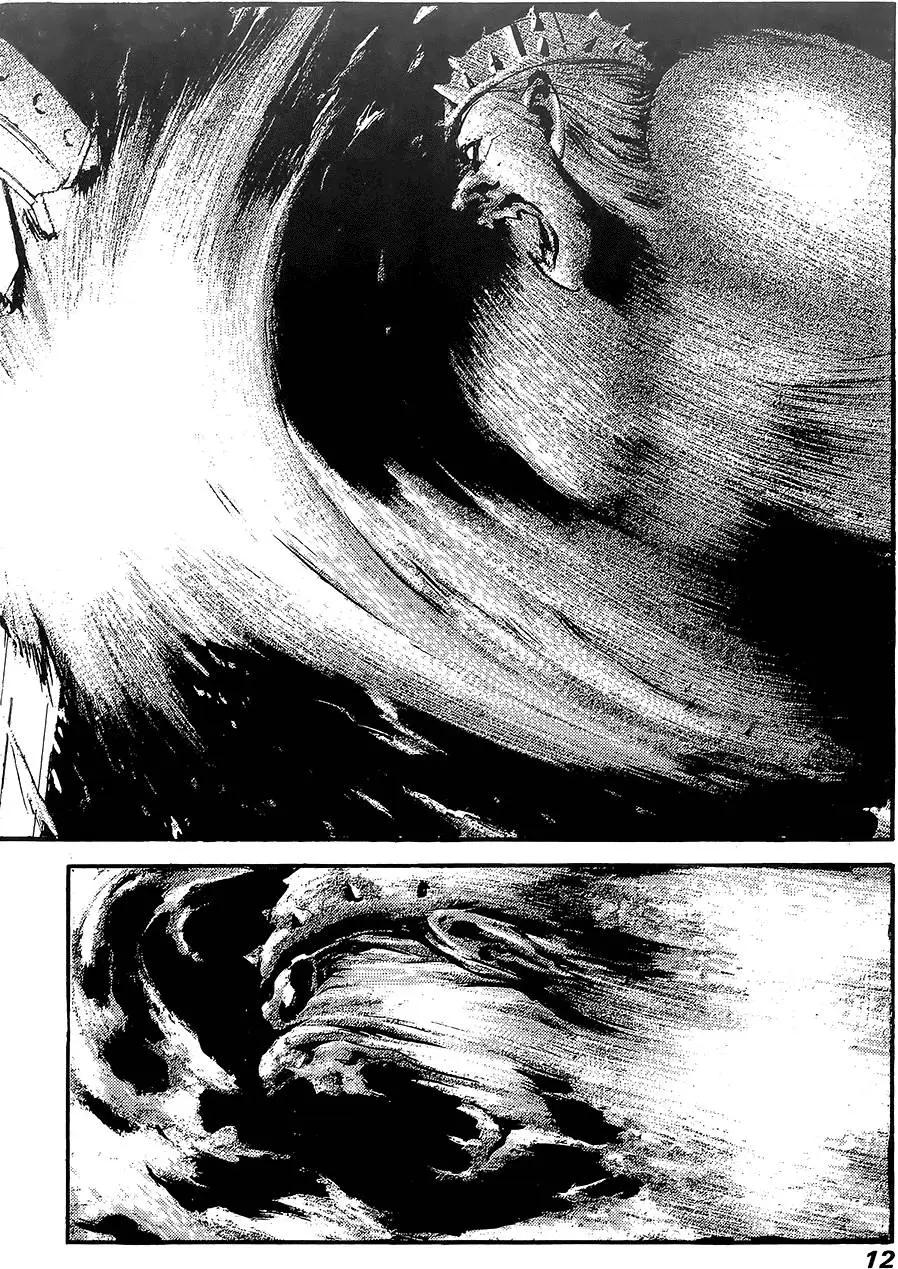 PEACE MAKER - 第07卷(1/5) - 6