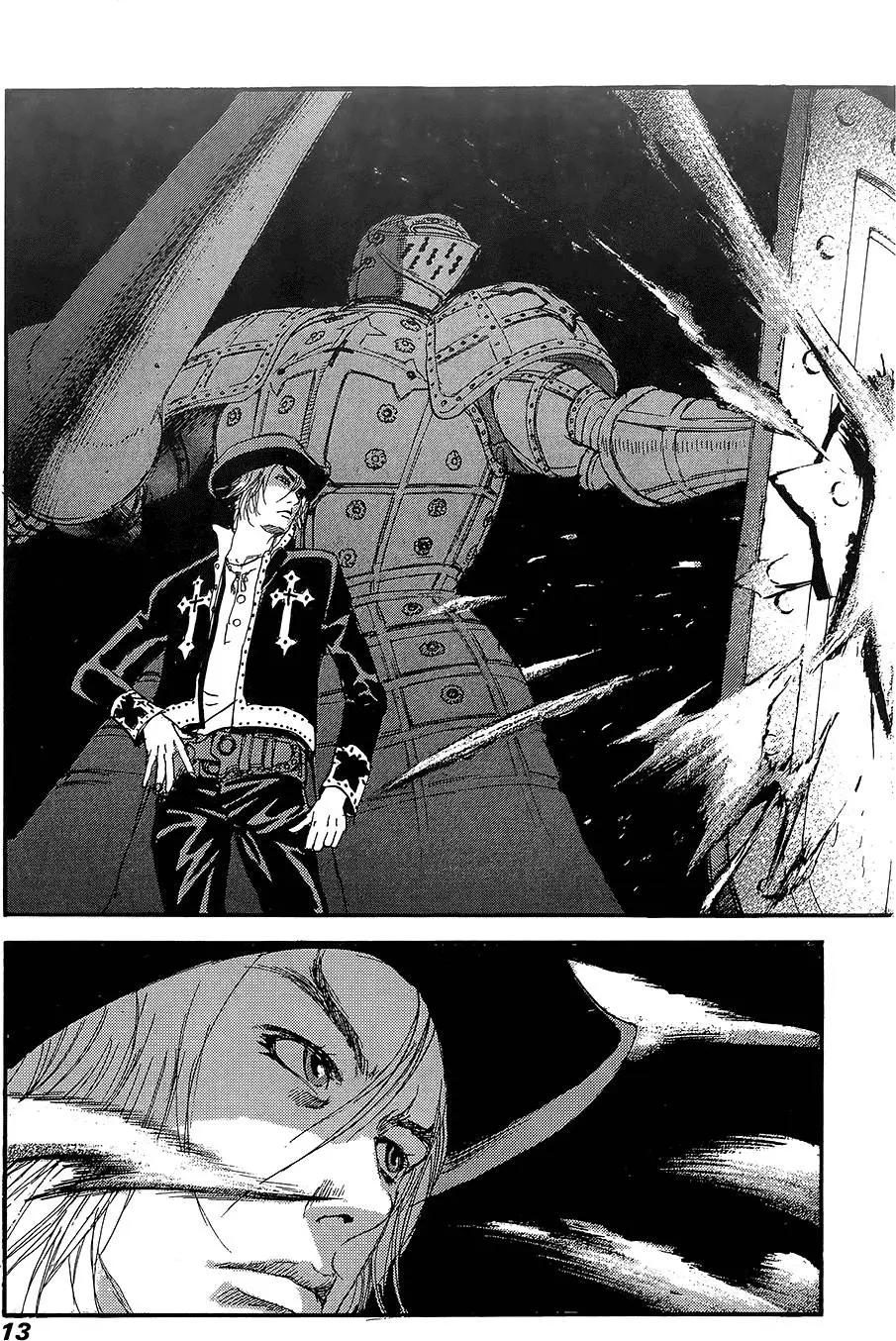 PEACE MAKER - 第07卷(1/5) - 7