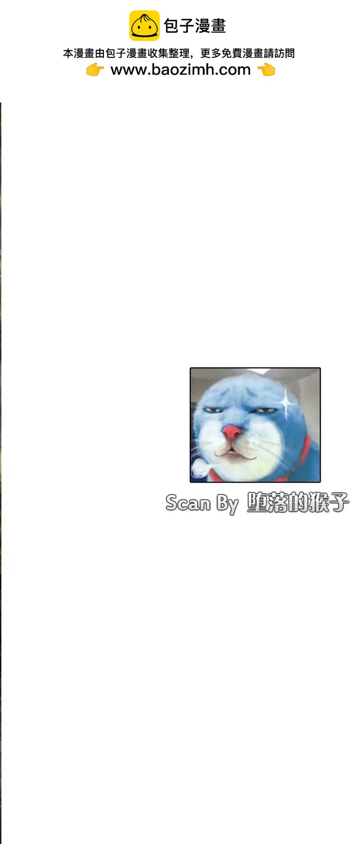 PEACE MAKER - 第07卷(1/5) - 2