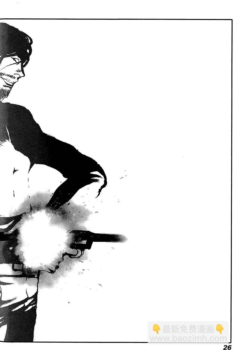 PEACE MAKER - 第07卷(1/5) - 4