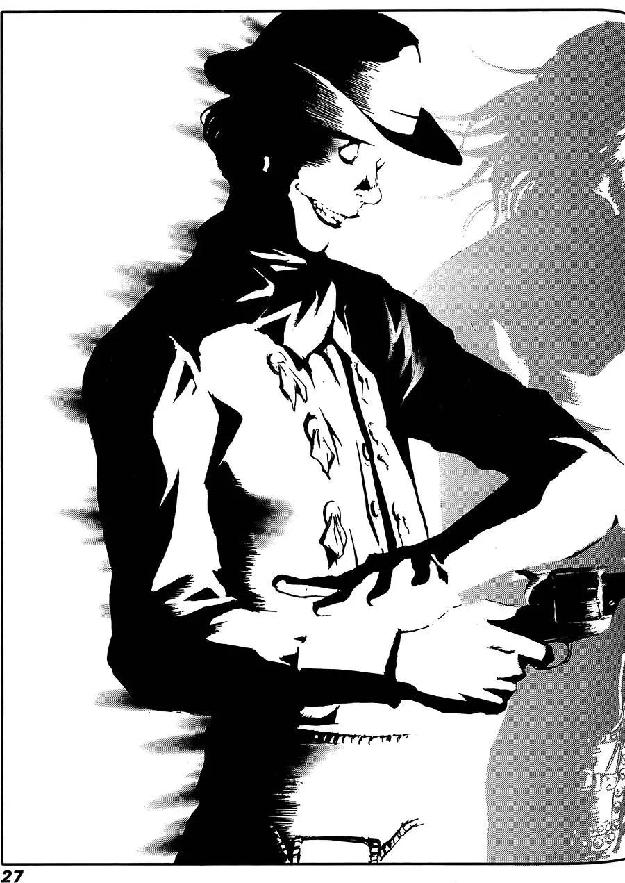 PEACE MAKER - 第07卷(1/5) - 5