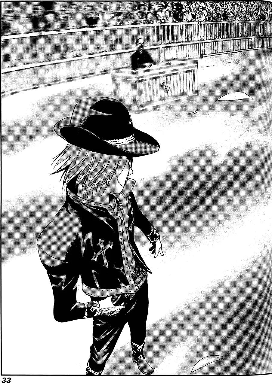 PEACE MAKER - 第07卷(1/5) - 3