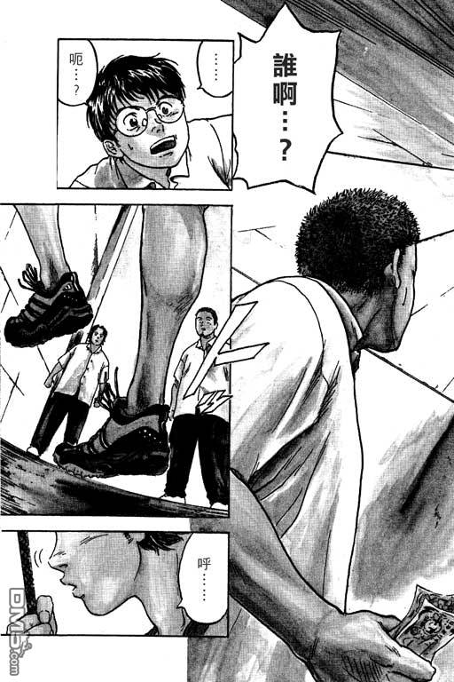 PEAK挑戰巔峰 - 第1卷(1/5) - 5