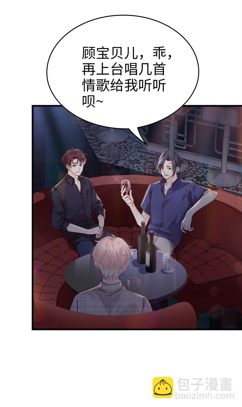 01 没人可以伤害你-第1话