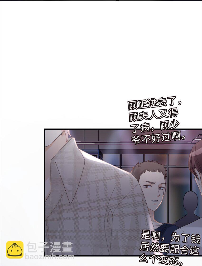 01 没人可以伤害你-第1话