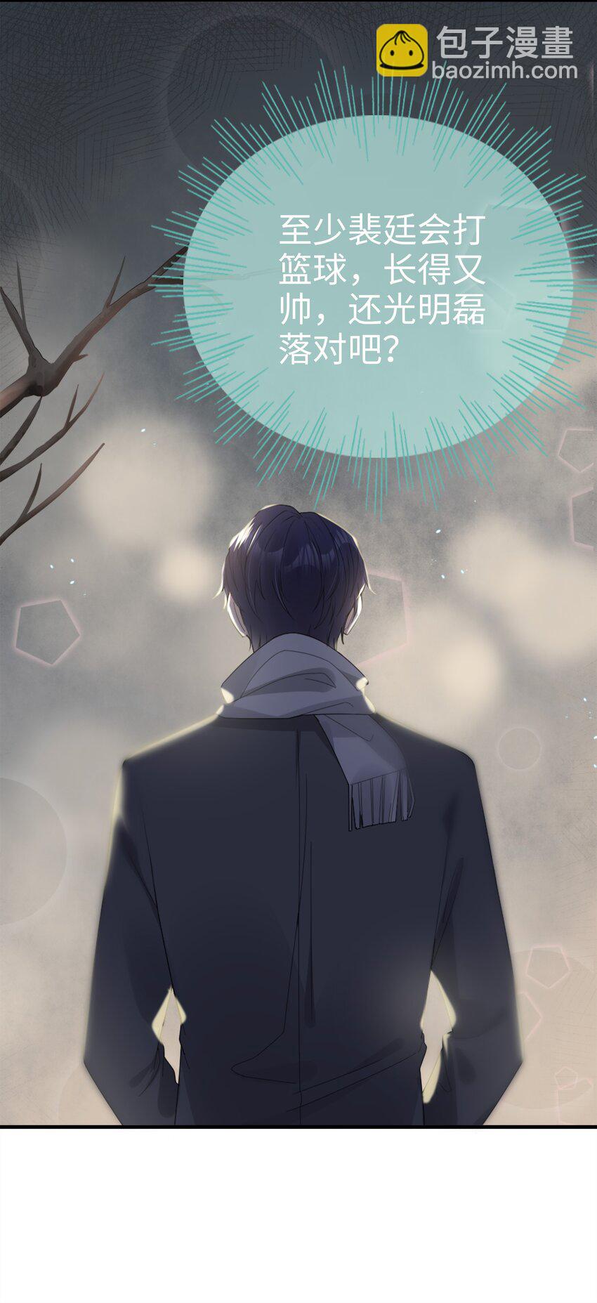 01 没人可以伤害你-第1话