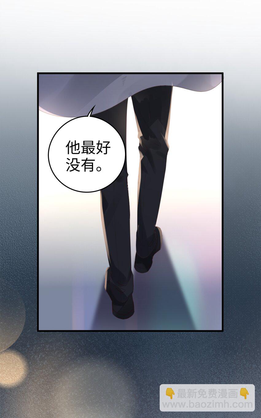 01 没人可以伤害你-第1话