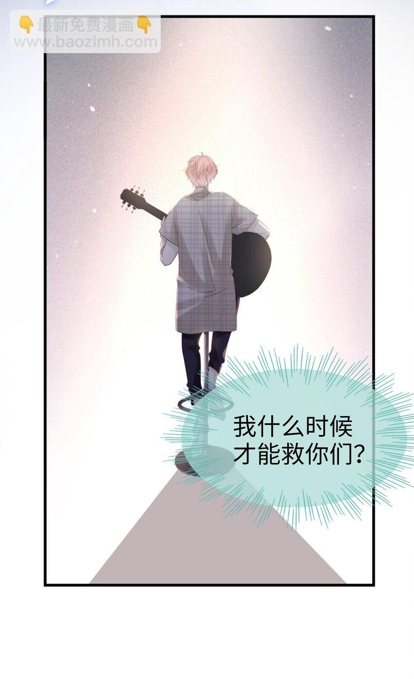 01 没人可以伤害你-第1话