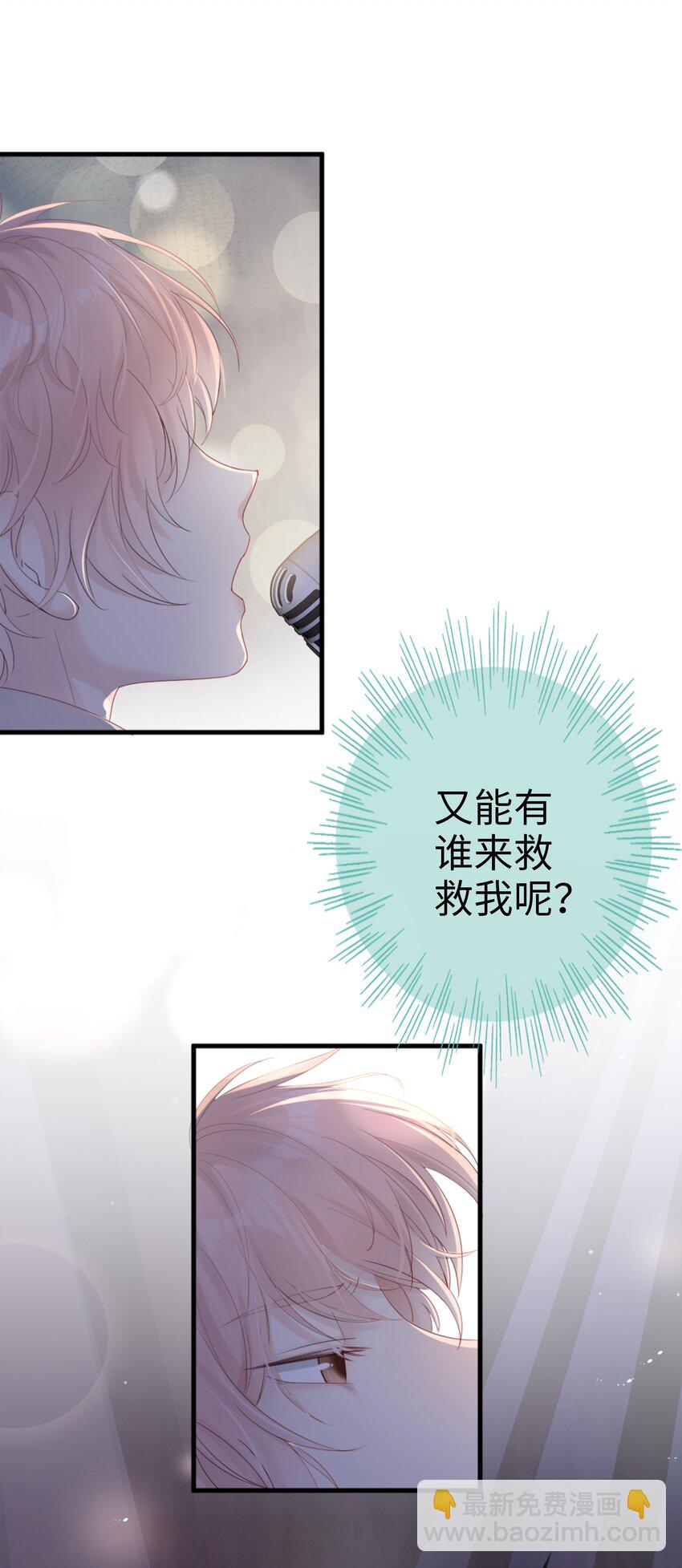 01 没人可以伤害你-第1话