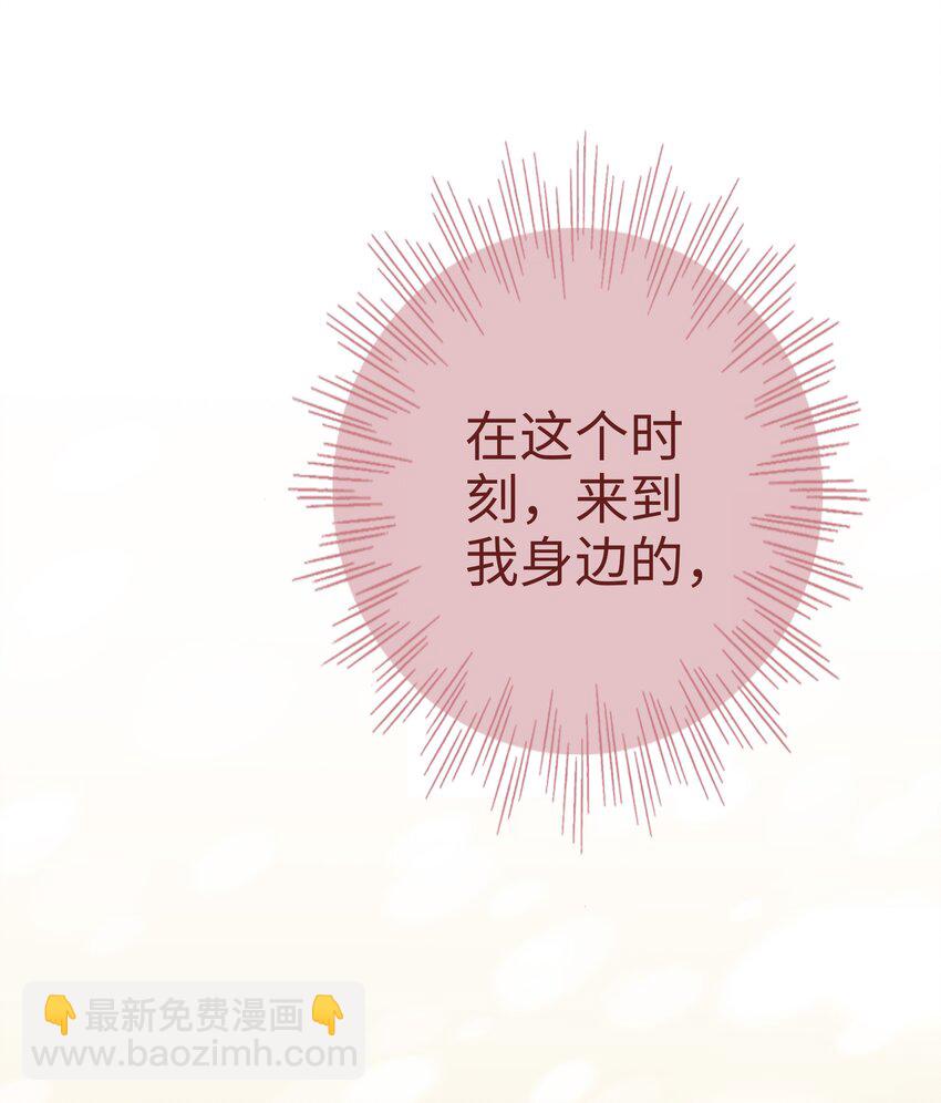 01 没人可以伤害你-第1话