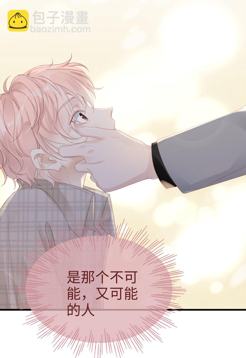 01 没人可以伤害你-第1话