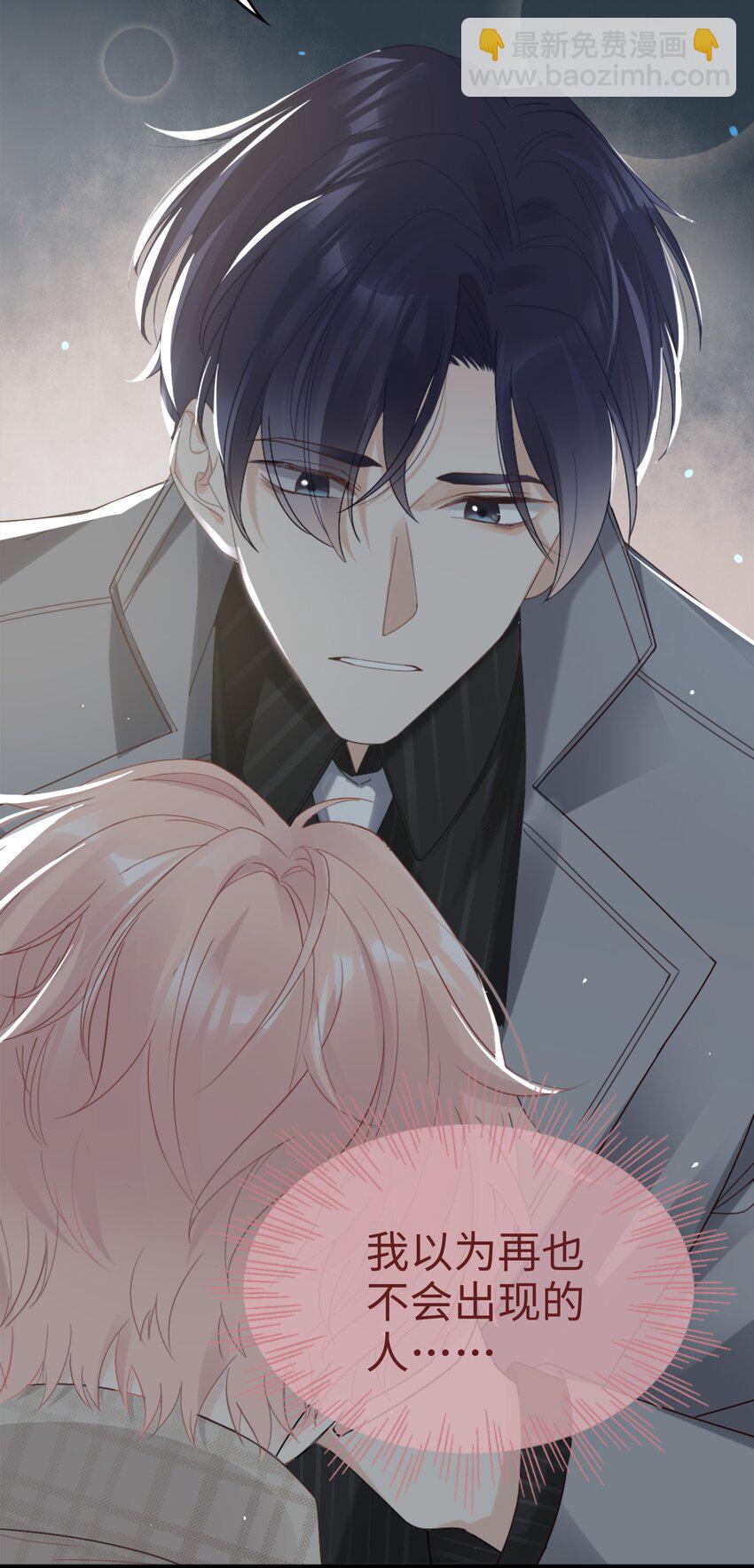 01 没人可以伤害你-第1话