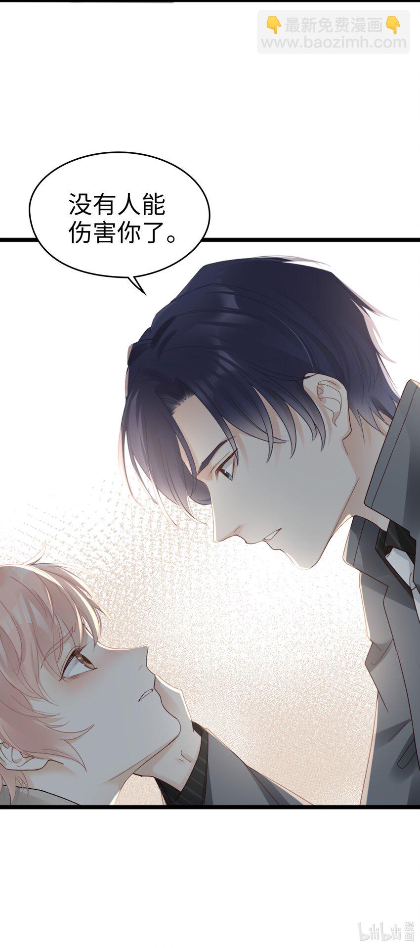 01 没人可以伤害你-第1话
