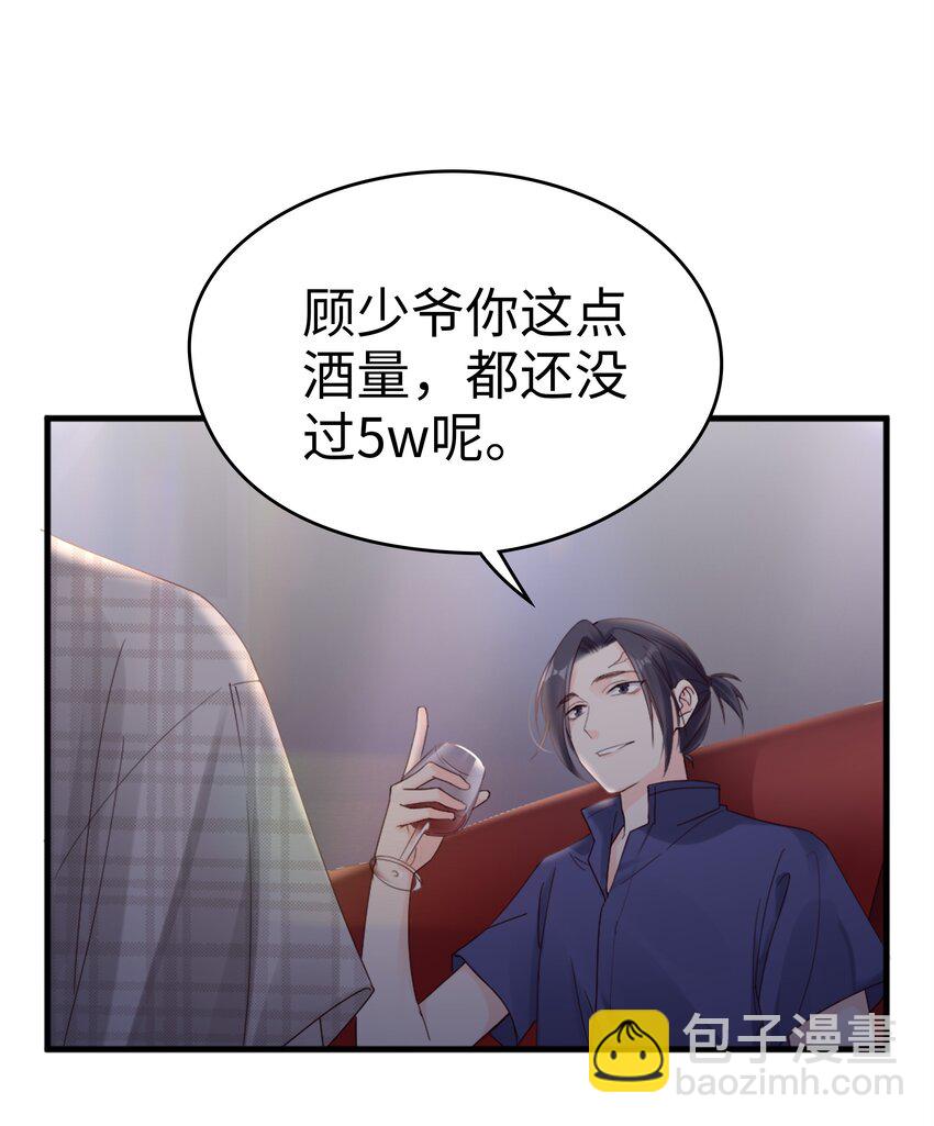 01 没人可以伤害你-第1话