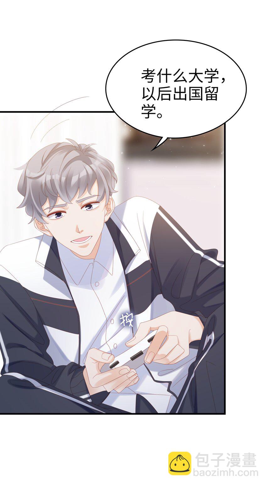 011 叛逆(1/2)-第11话