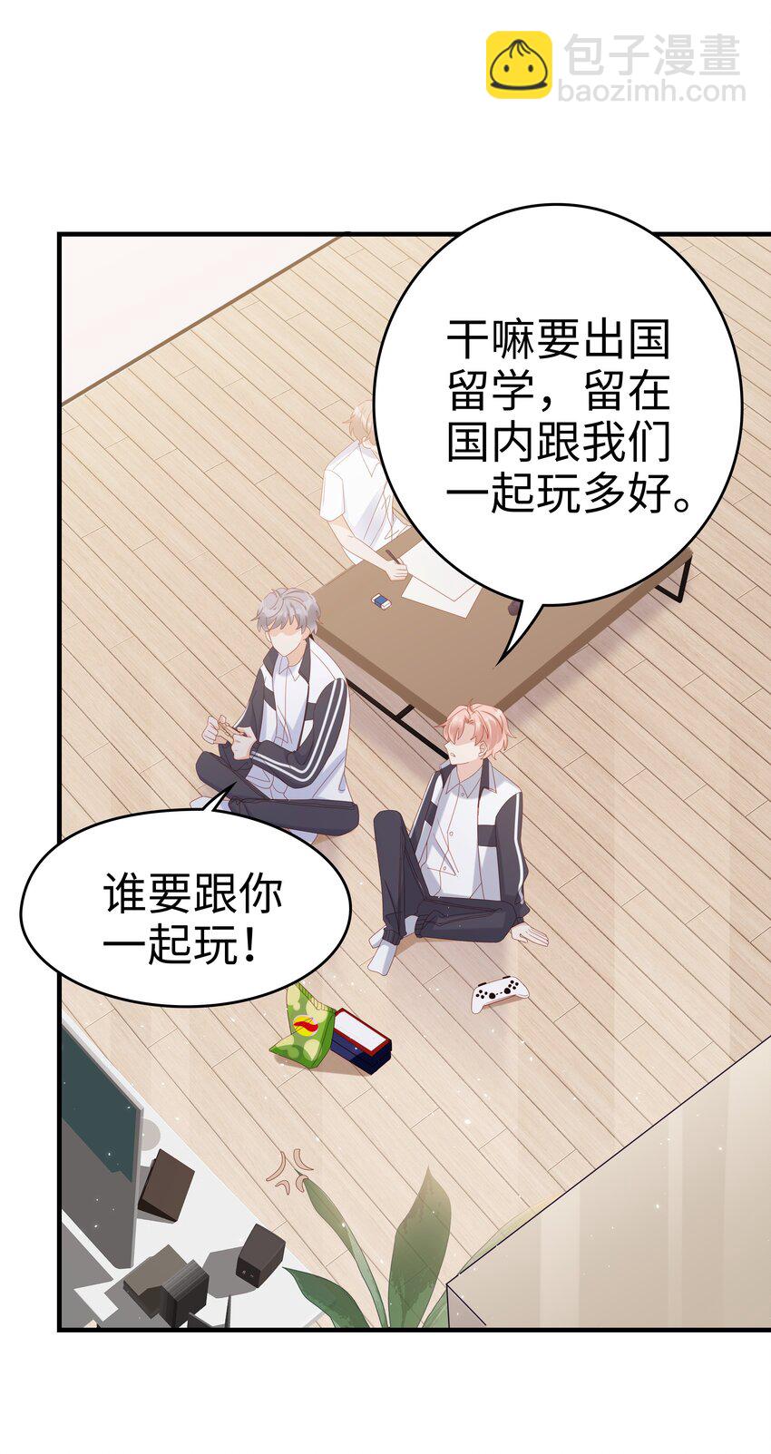 011 叛逆(1/2)-第11话