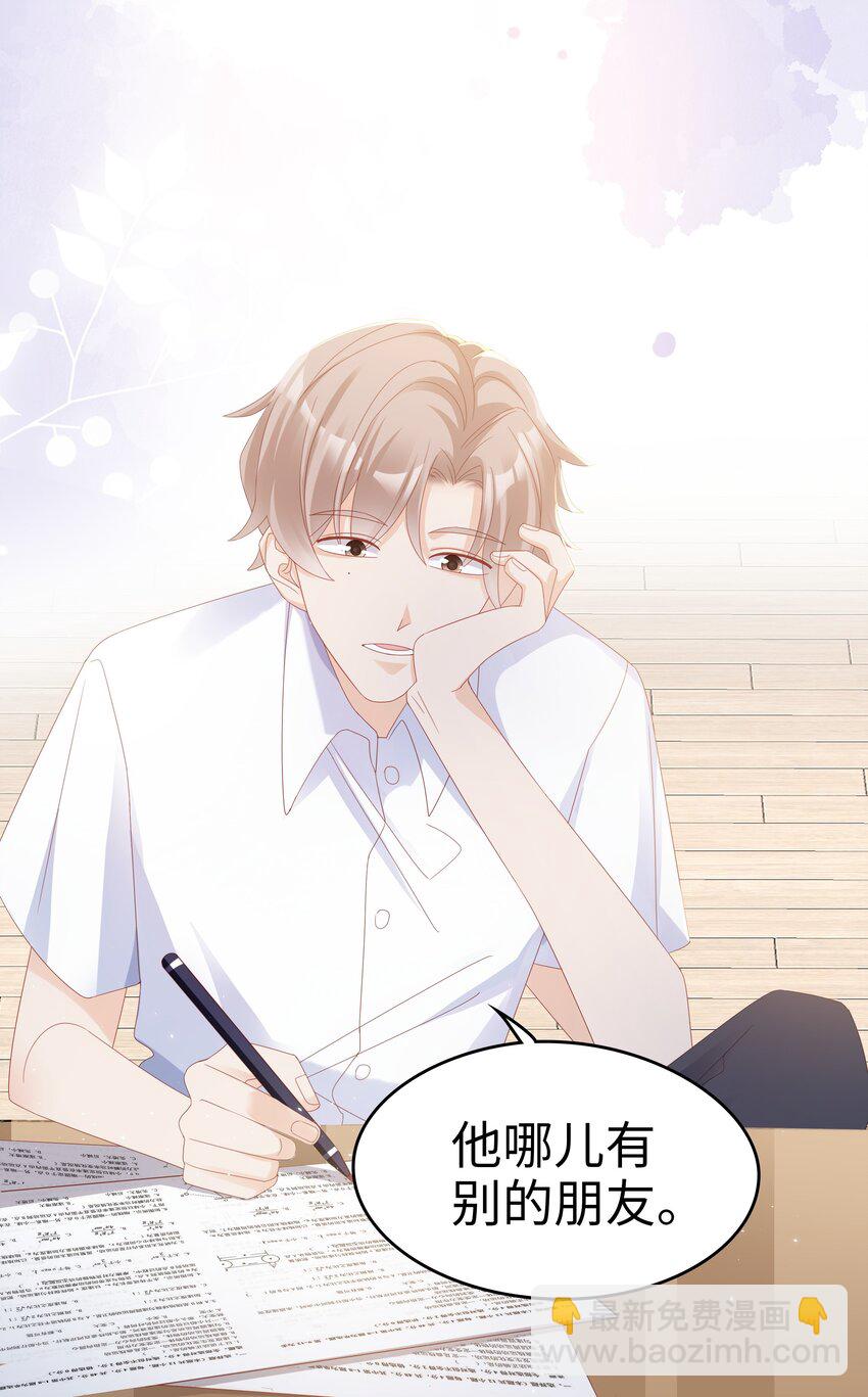 011 叛逆(1/2)-第11话