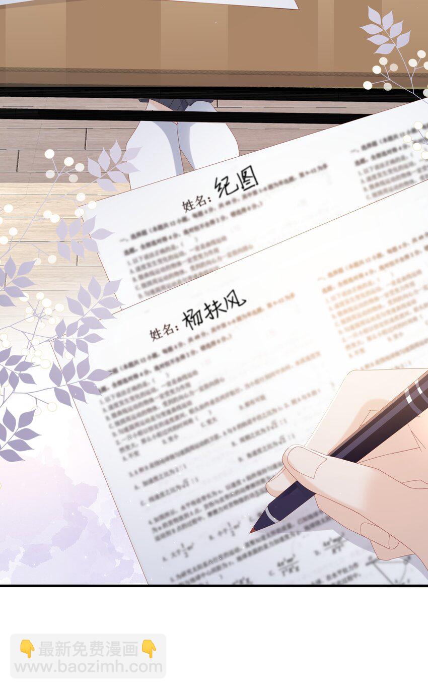 011 叛逆(1/2)-第11话