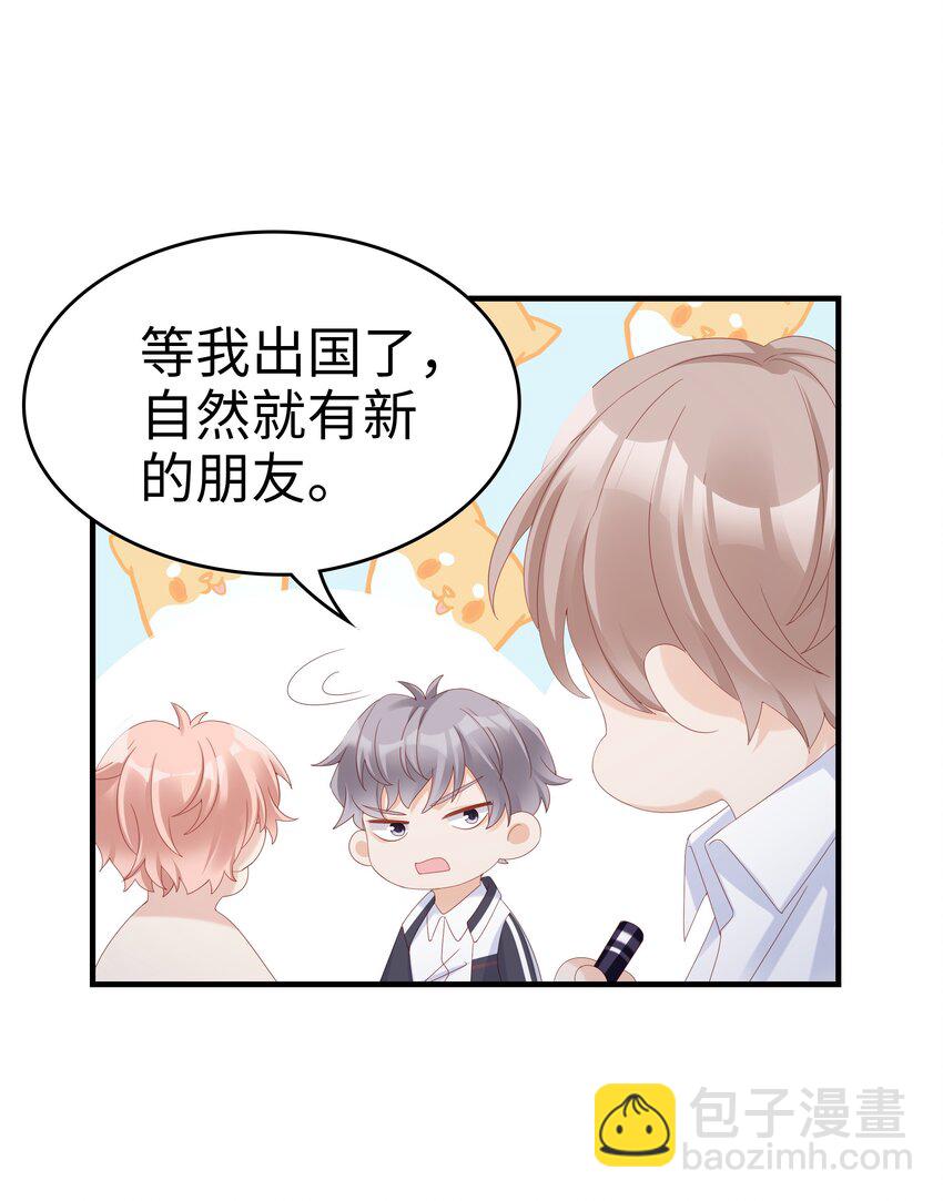 011 叛逆(1/2)-第11话