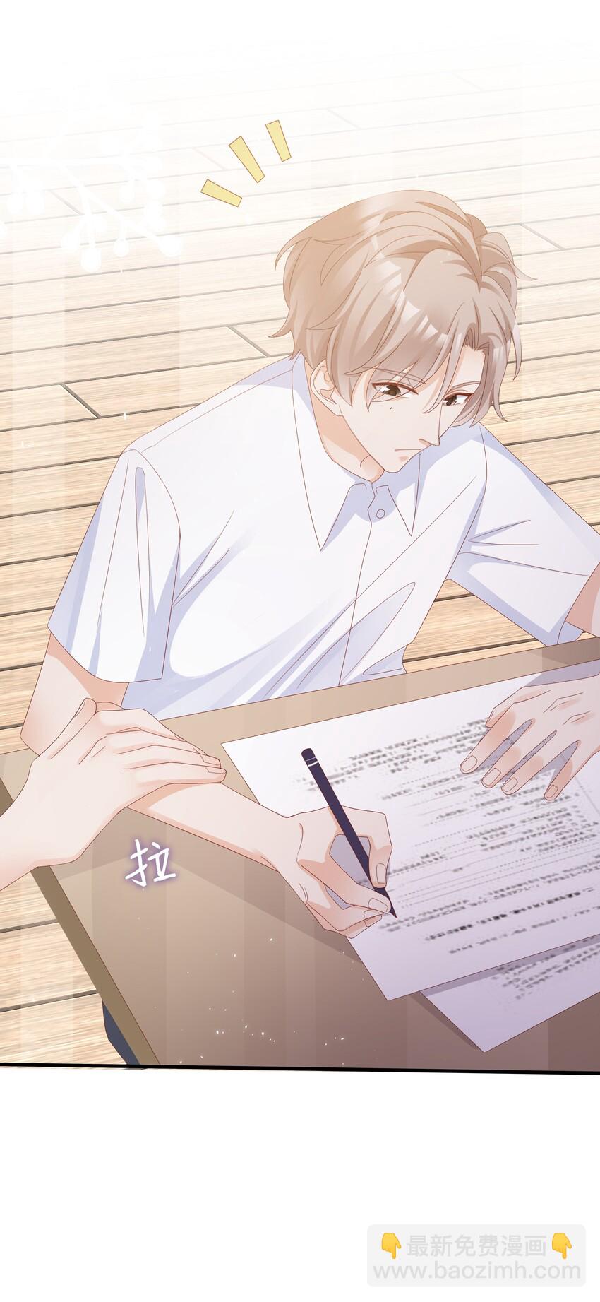 011 叛逆(1/2)-第11话