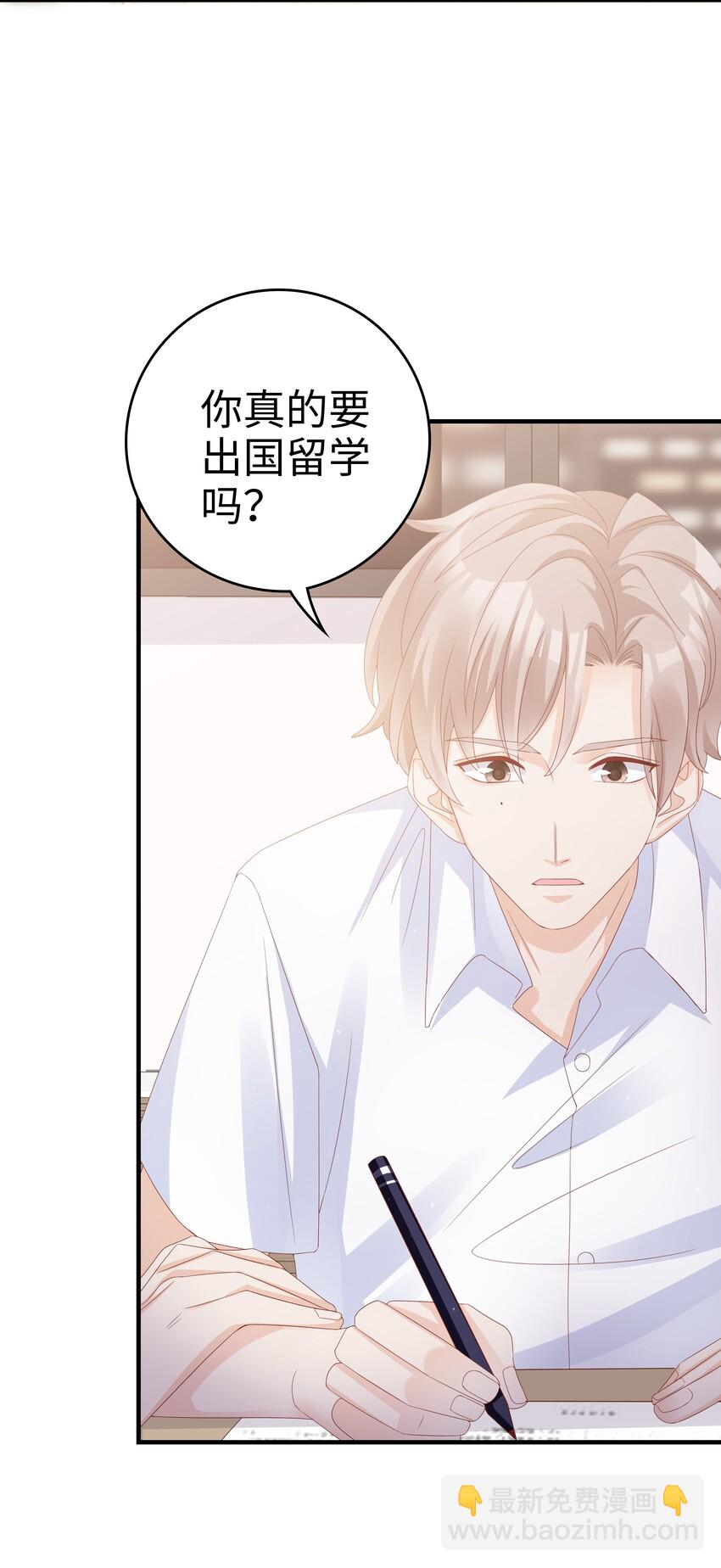 011 叛逆(1/2)-第11话