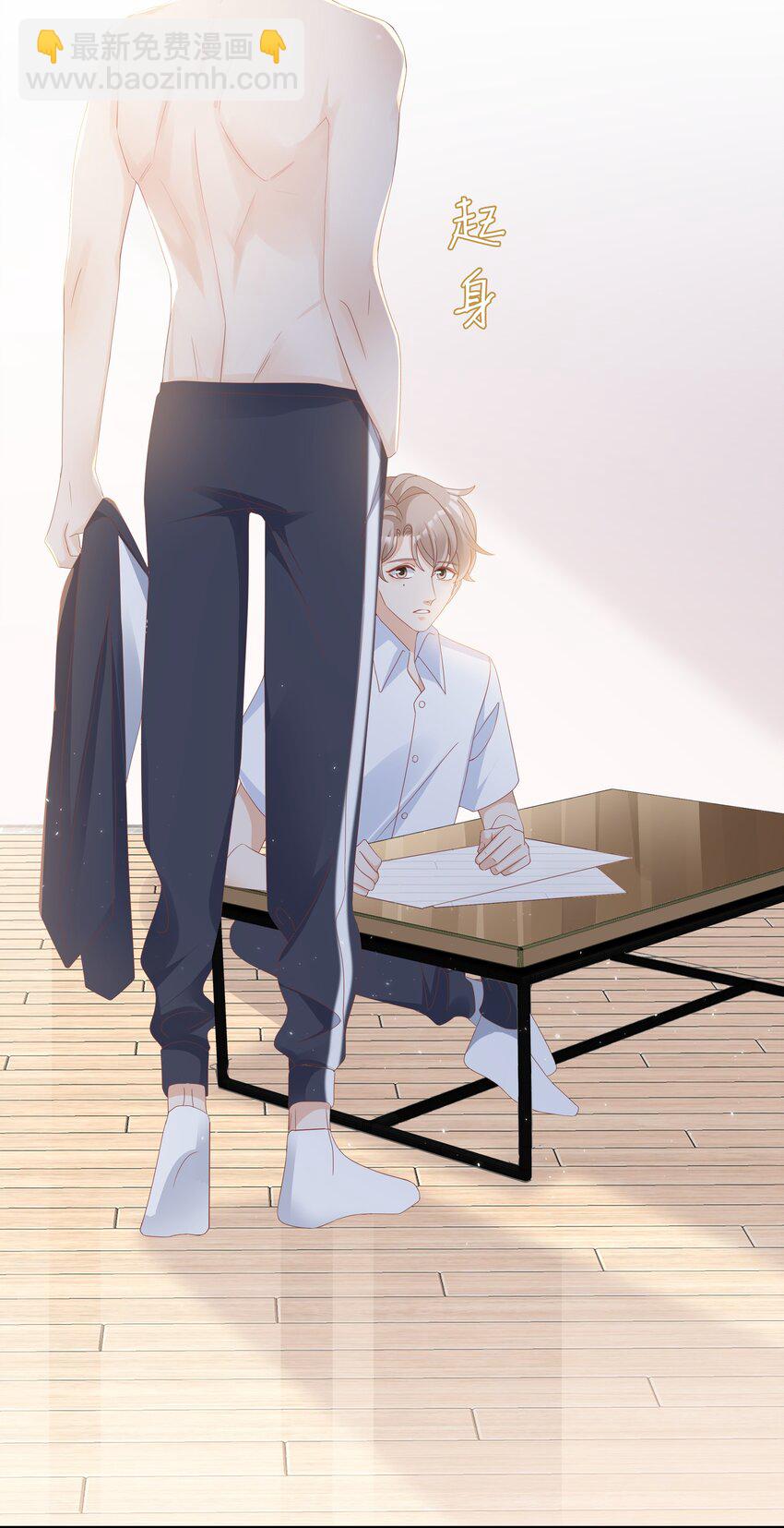 011 叛逆(1/2)-第11话