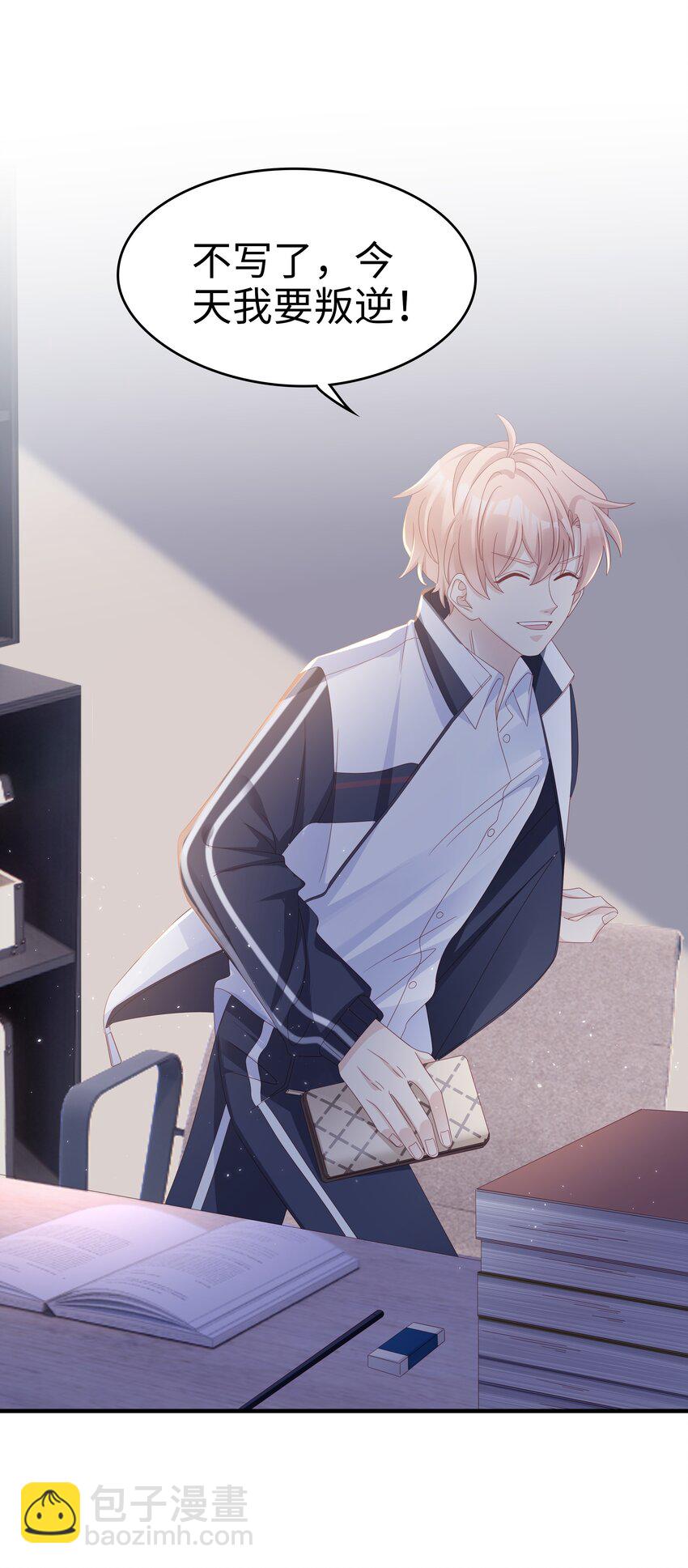 011 叛逆(1/2)-第11话