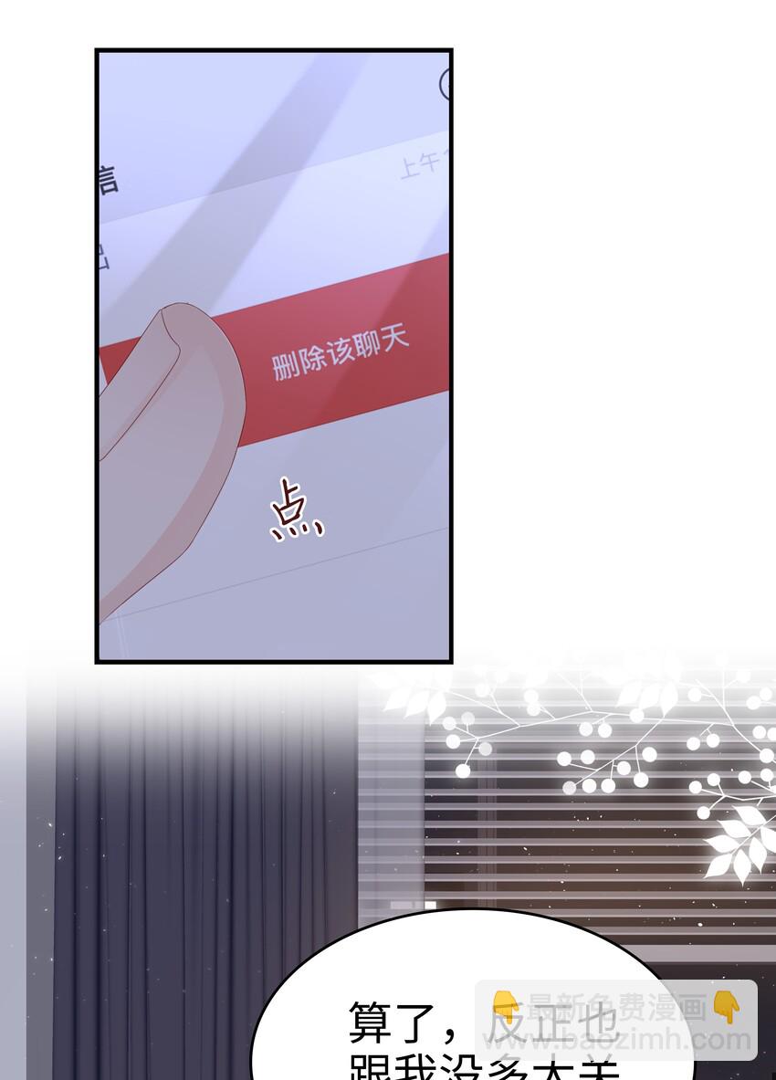 011 叛逆(1/2)-第11话