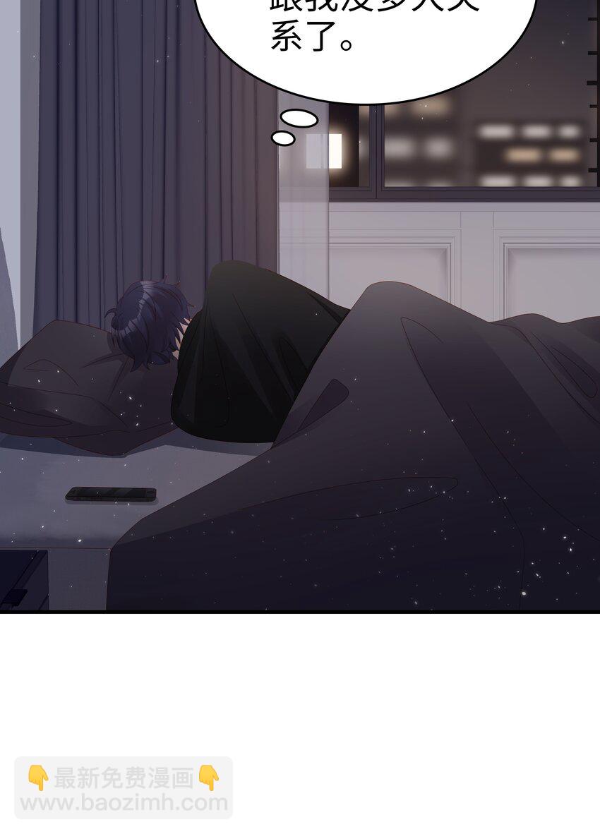 011 叛逆(1/2)-第11话