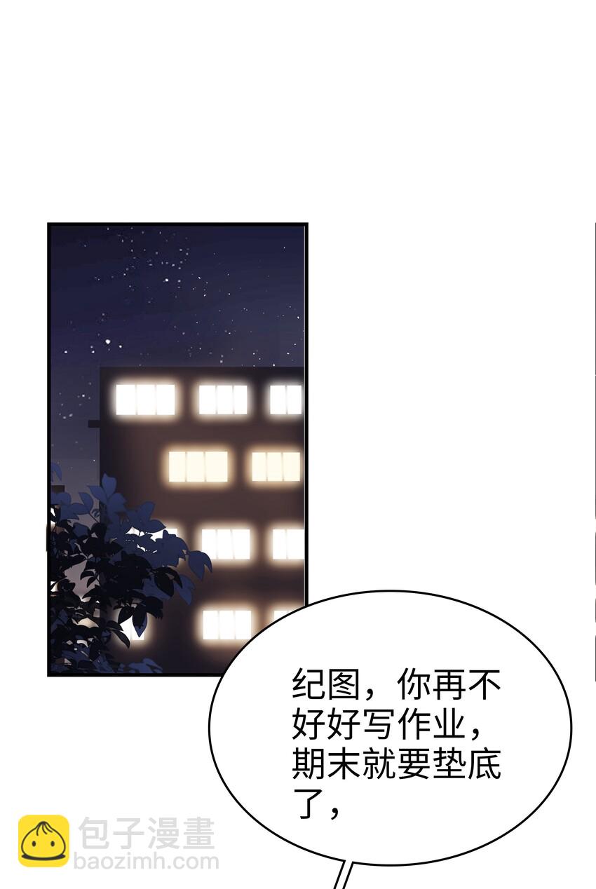 011 叛逆(1/2)-第11话