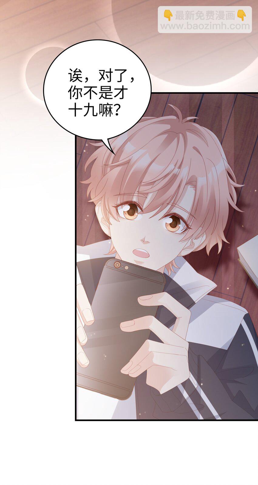 013 在乎(1/2)-第13话