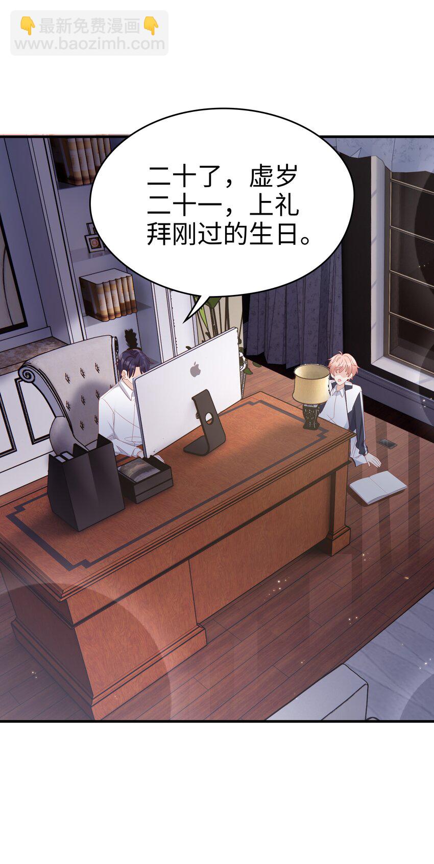 013 在乎(1/2)-第13话