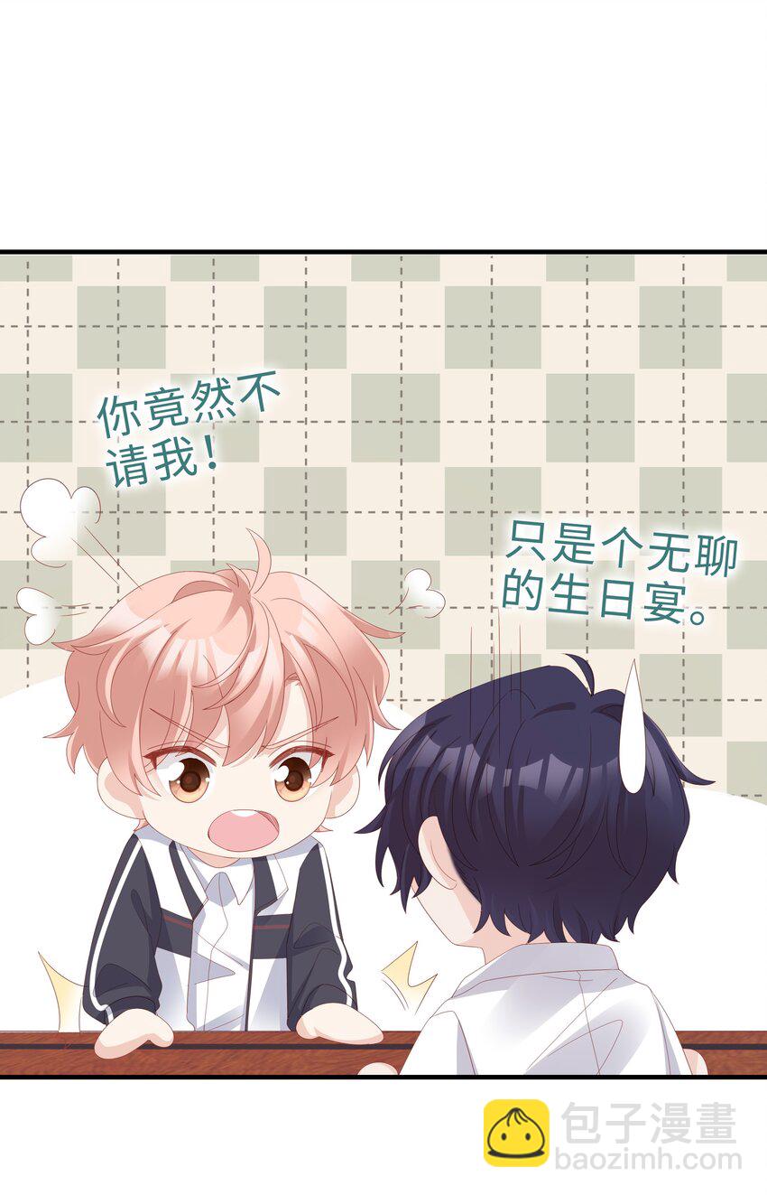 013 在乎(1/2)-第13话