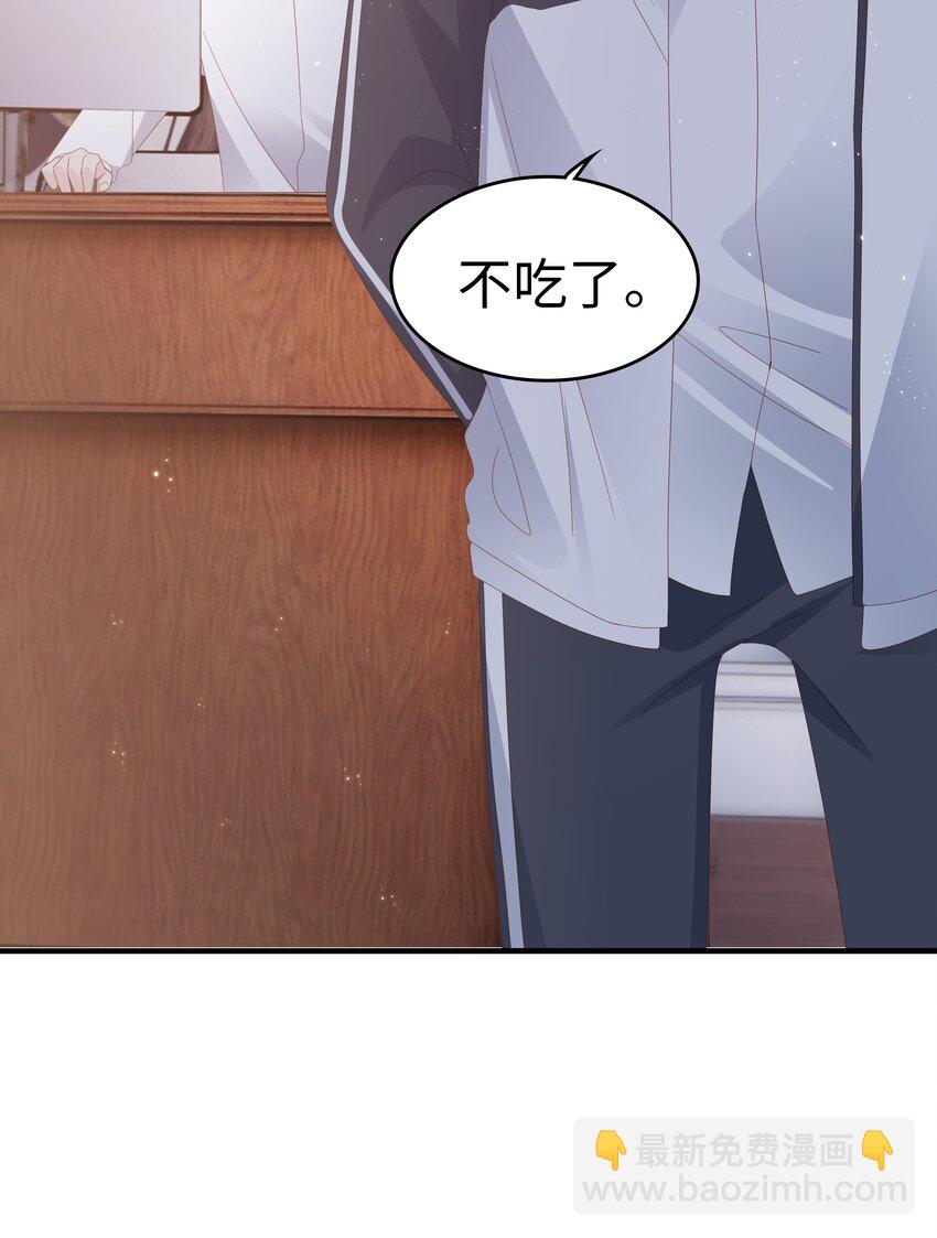 013 在乎(1/2)-第13话