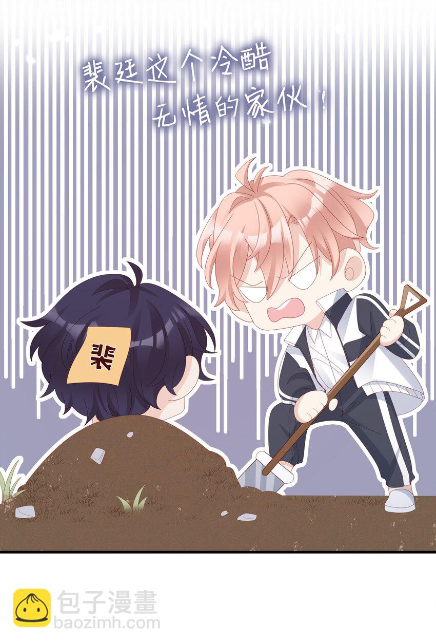 013 在乎(1/2)-第13话