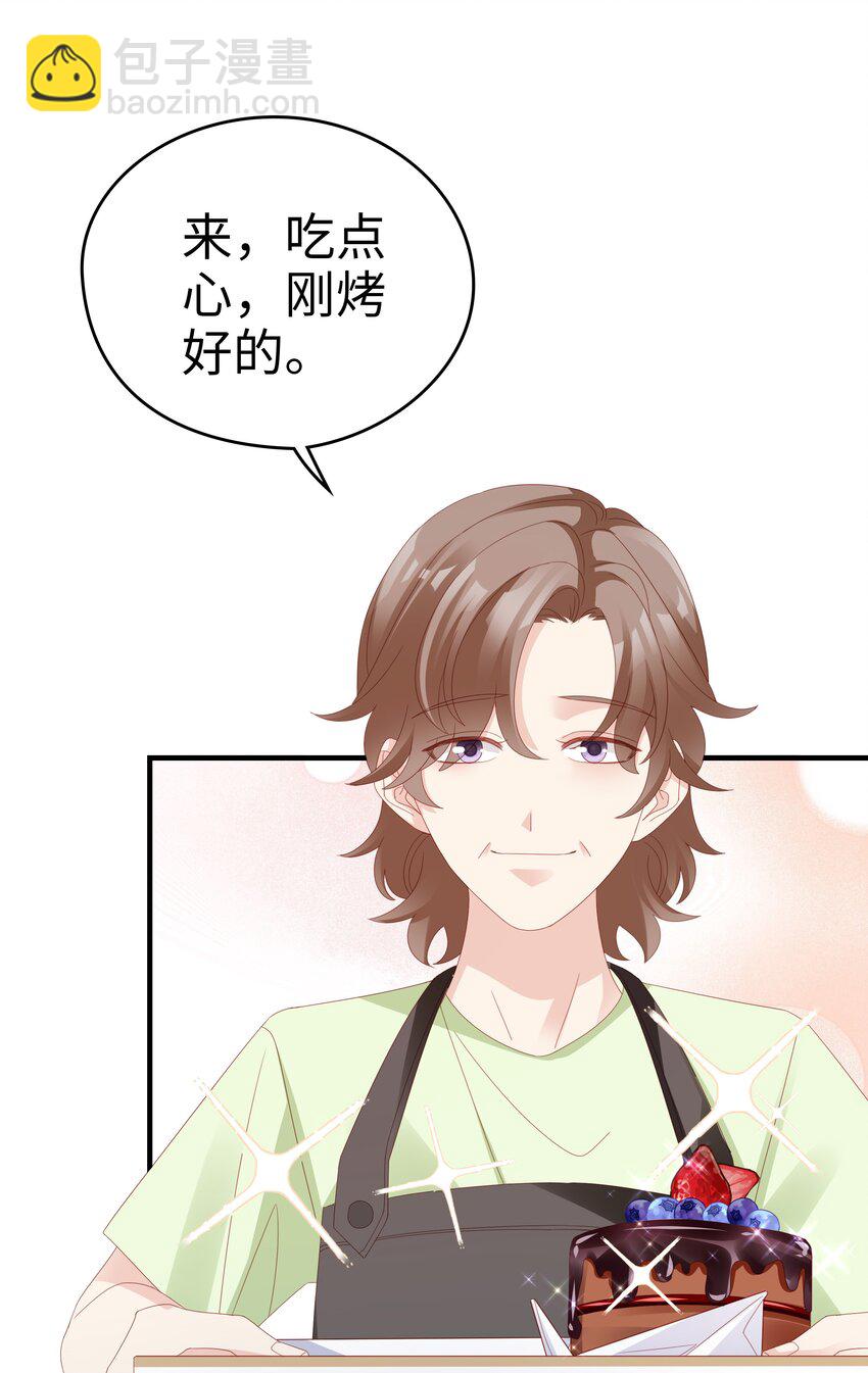 013 在乎(1/2)-第13话