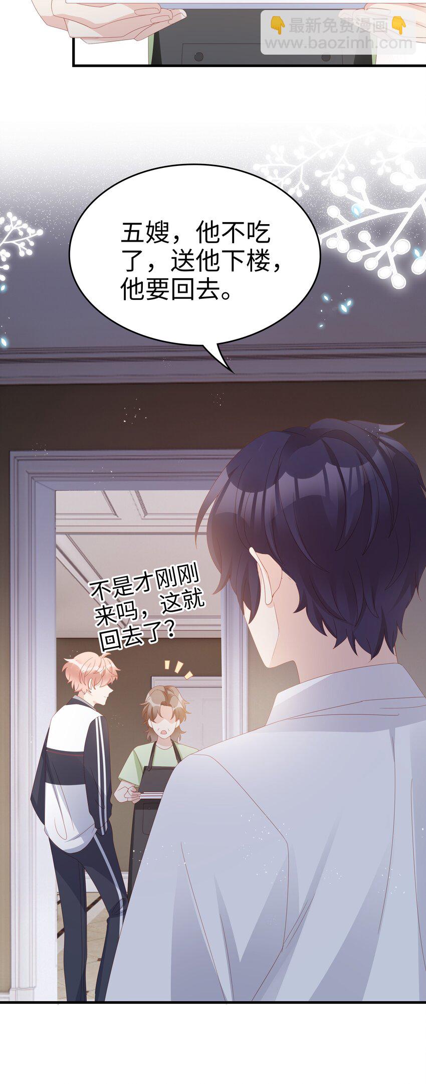 013 在乎(1/2)-第13话