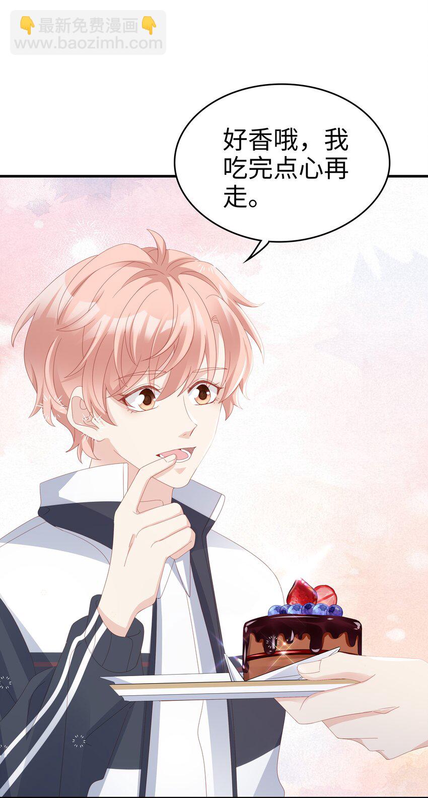 013 在乎(1/2)-第13话