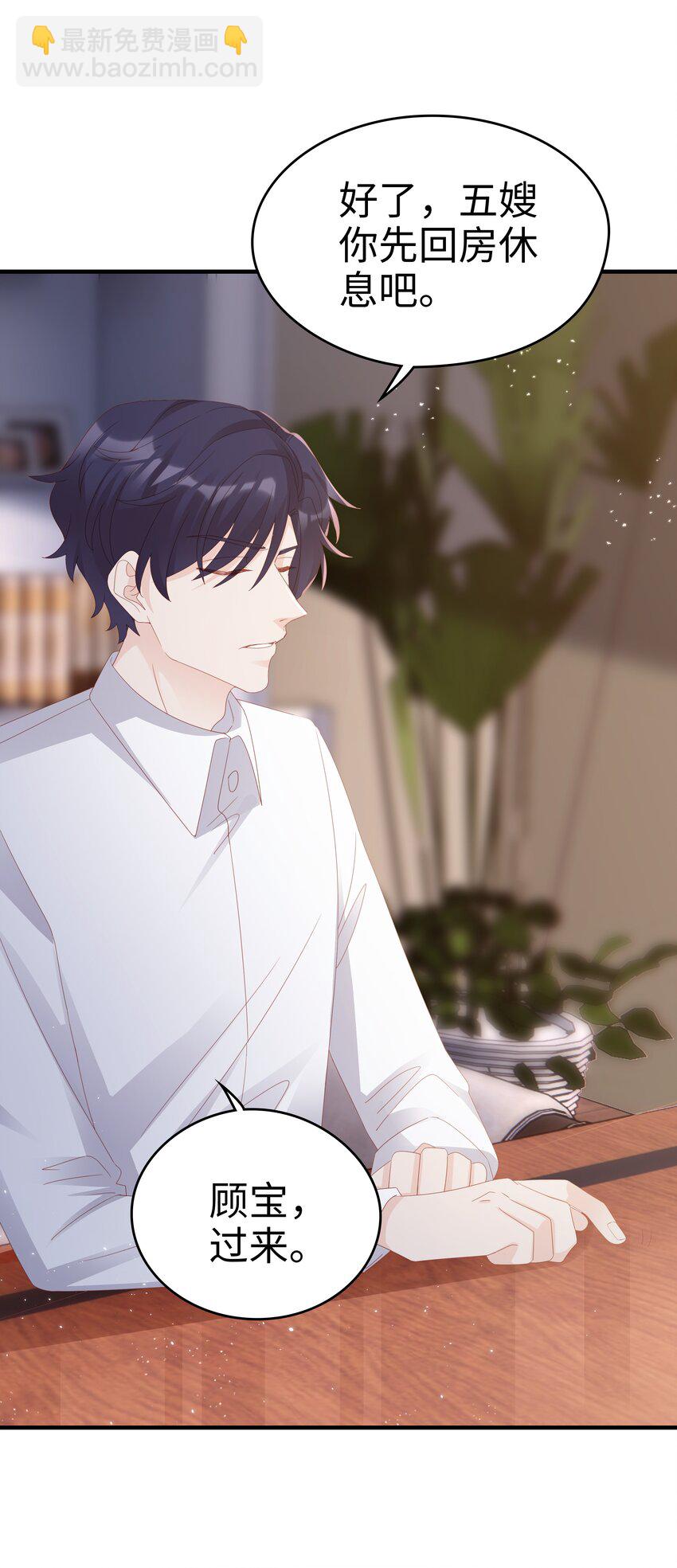 013 在乎(1/2)-第13话