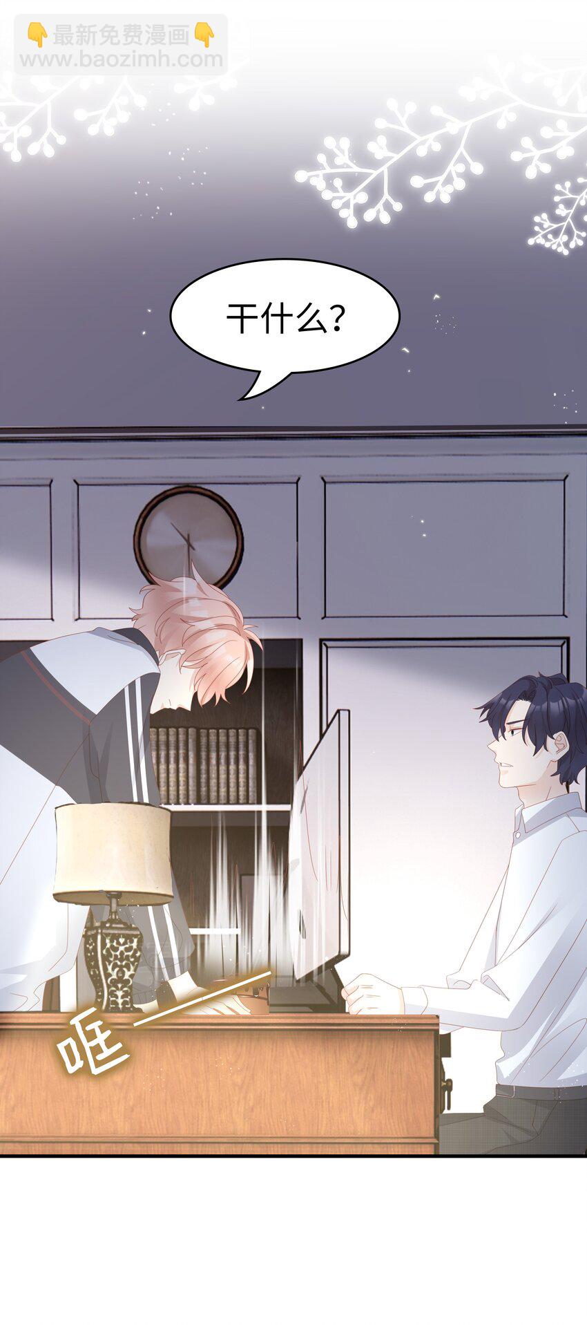 013 在乎(1/2)-第13话