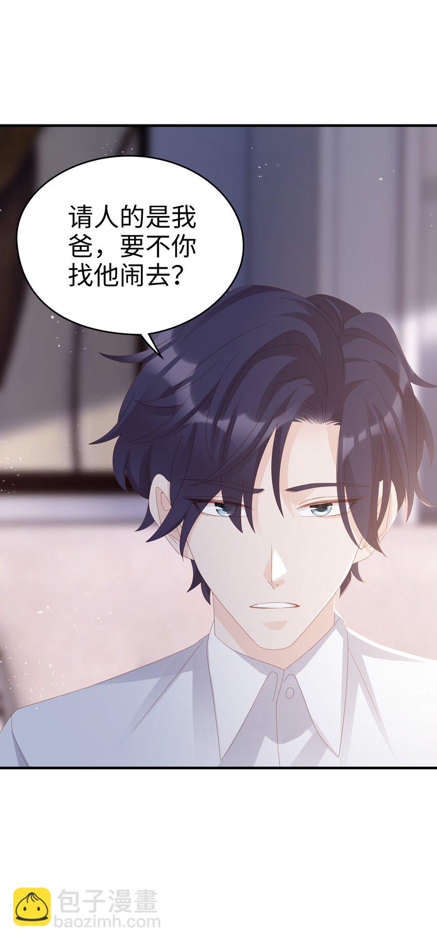 013 在乎(1/2)-第13话