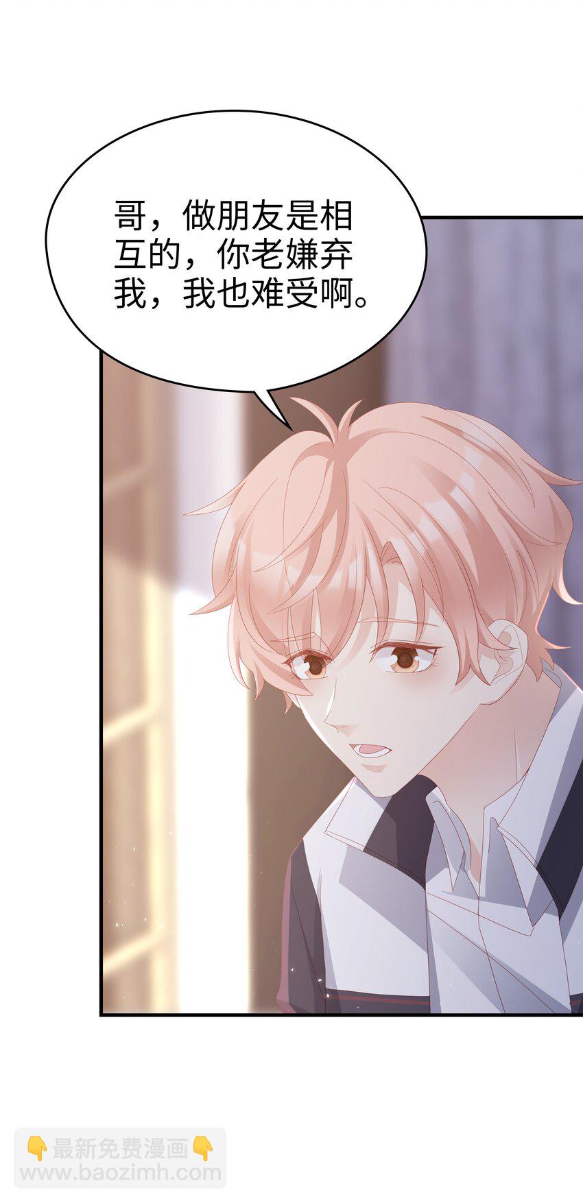 013 在乎(1/2)-第13话