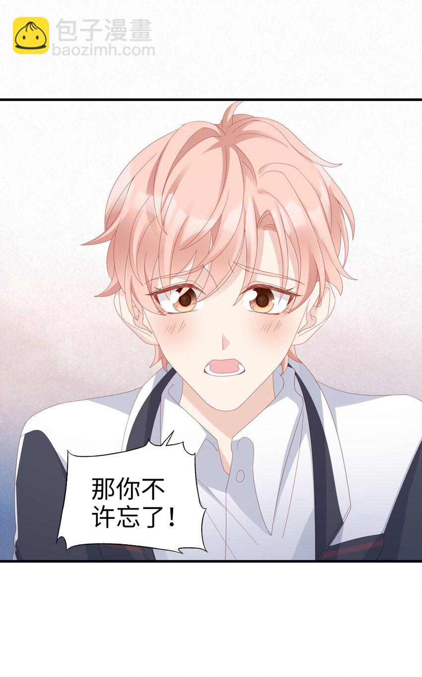 013 在乎(1/2)-第13话