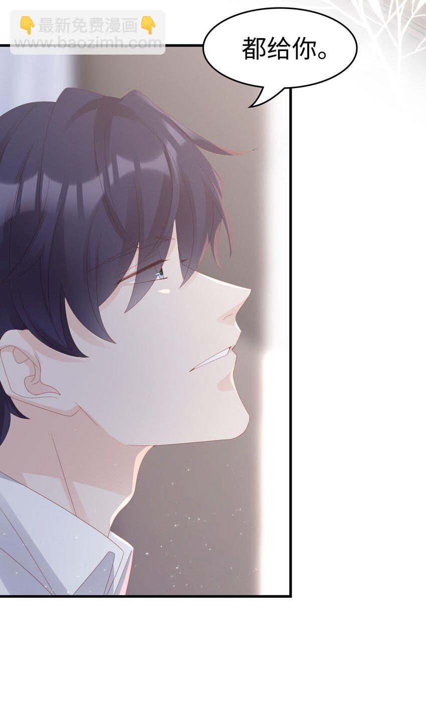 013 在乎(1/2)-第13话