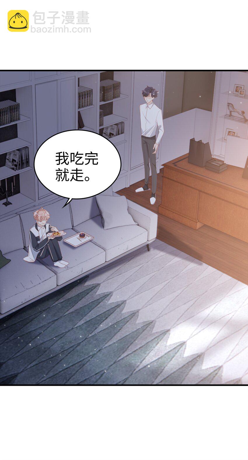 013 在乎(1/2)-第13话