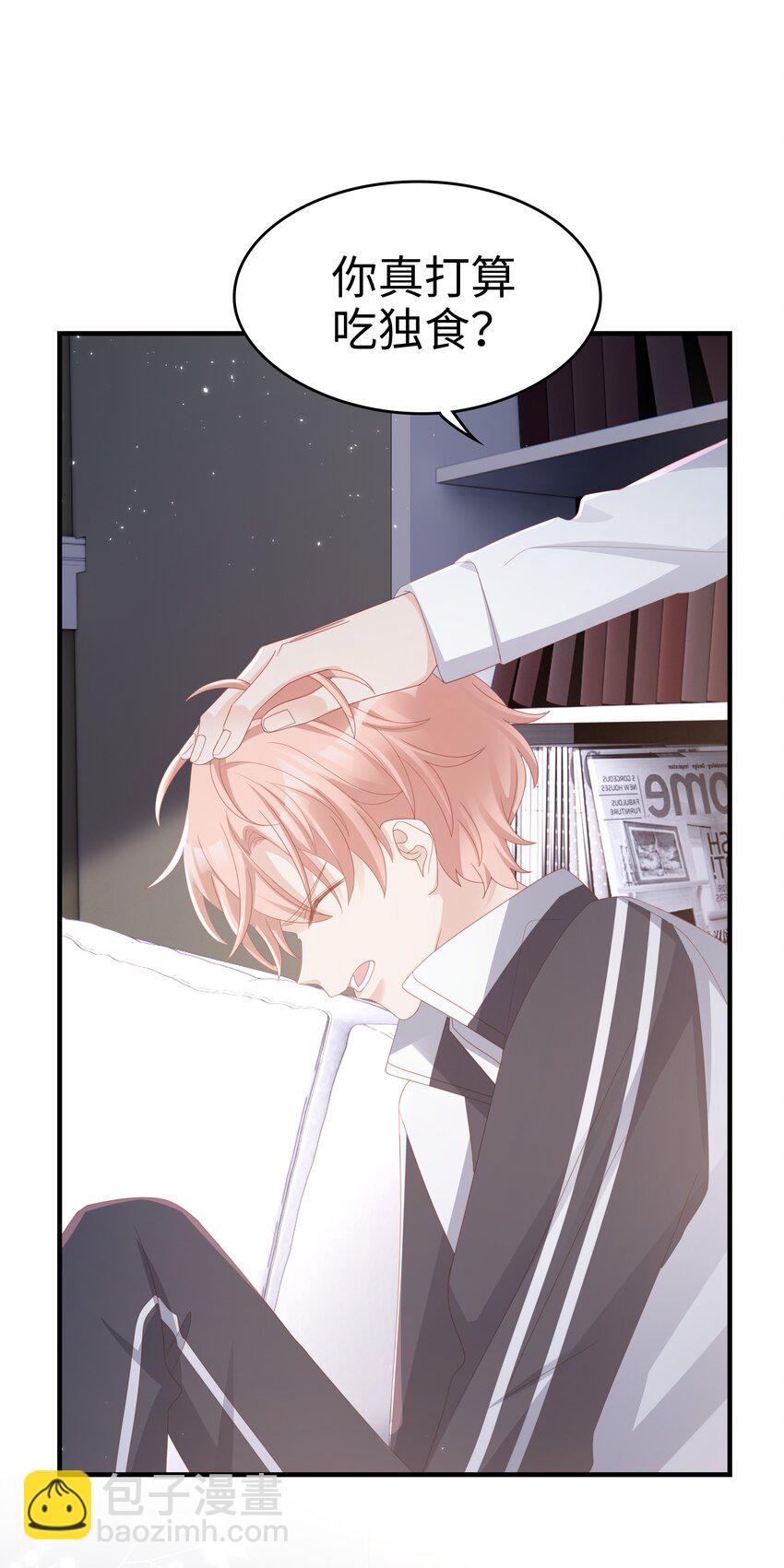 013 在乎(1/2)-第13话