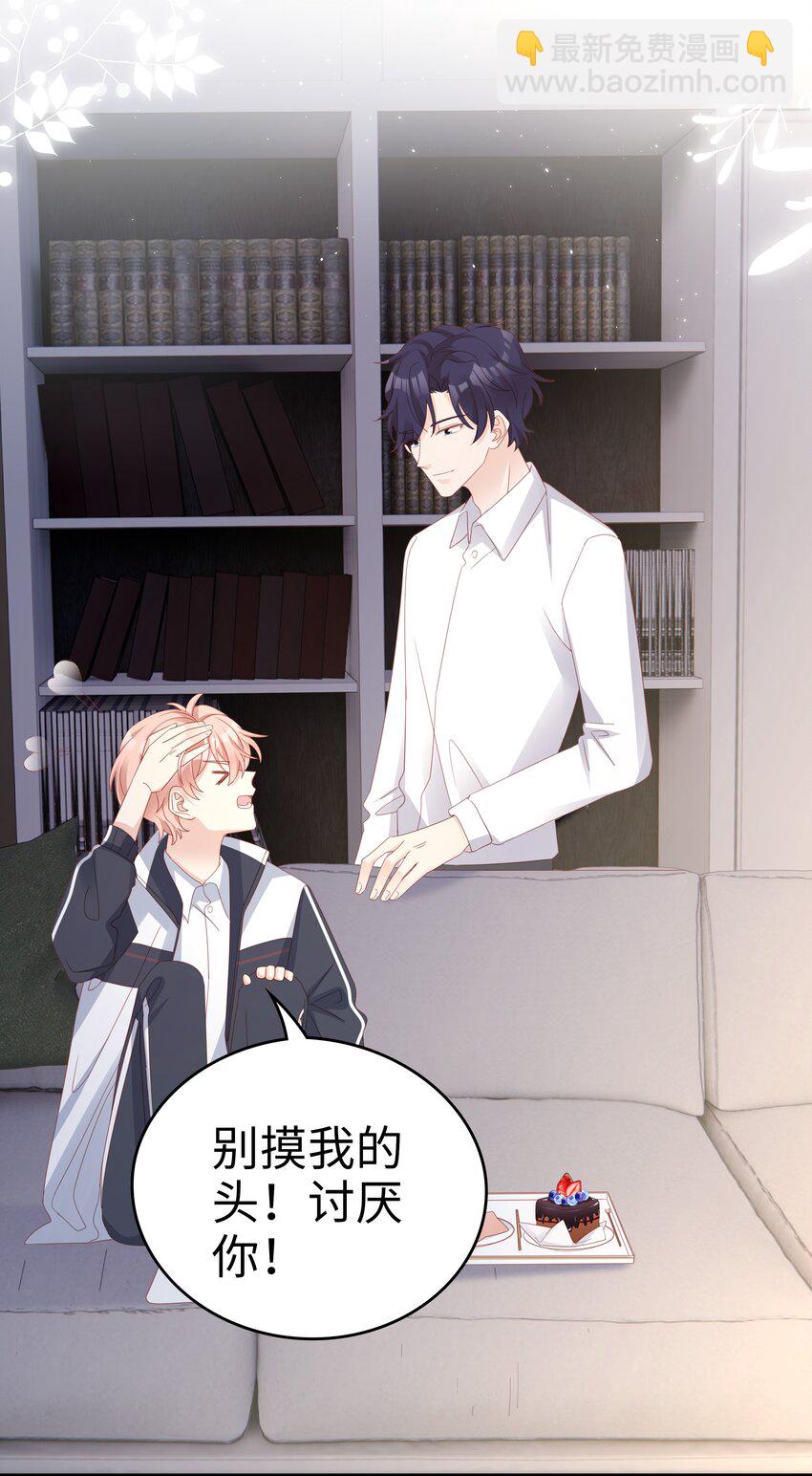 013 在乎(1/2)-第13话