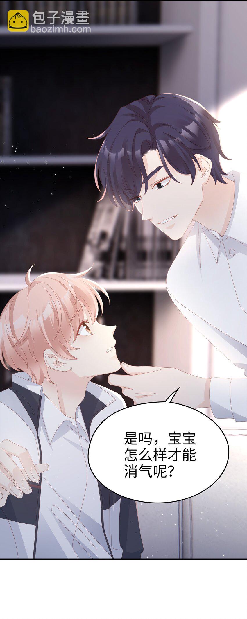 013 在乎(1/2)-第13话