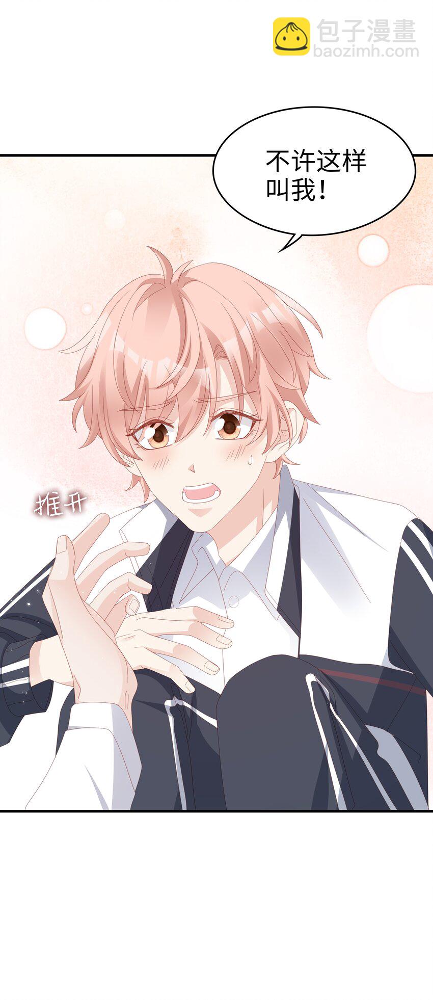 013 在乎(1/2)-第13话